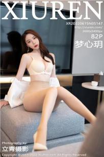 青春期的妹妹