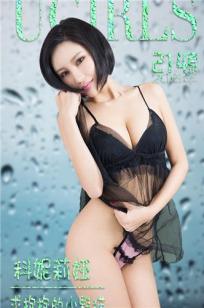 你是我的城池营垒