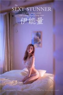 上司的老婆