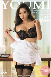 女儿的闺蜜