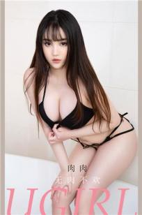 查泰莱夫人的情人