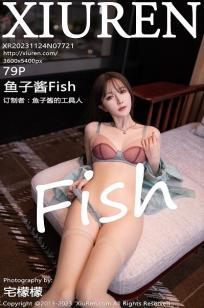 女士的品格电视剧免费观看40集