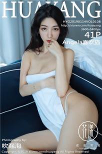 甜美的咬痕第4集