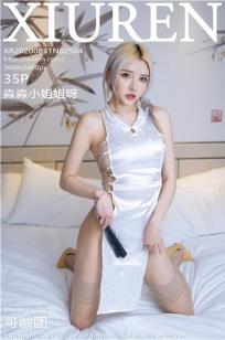 七仙女思春2