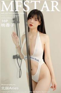 女孩的叔叔2