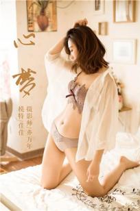 女士的品格电视剧免费观看40集