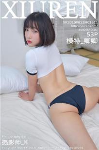 兄弟的女友