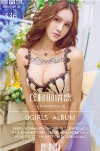 农场主的女儿们