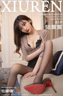 女保险公司推销员4