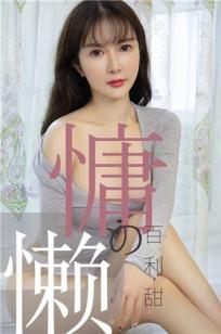 玄女心经2