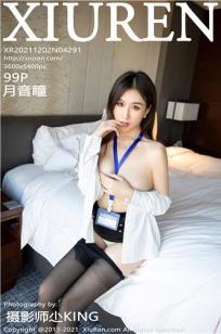 父母儿女一家大联欢仙踪林