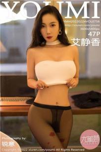 女儿的朋友63中汉字三义