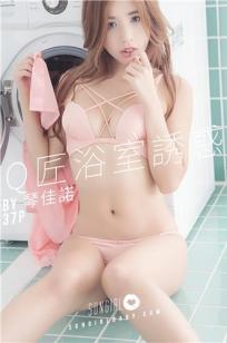 女子推理社综艺免费观看全集高清