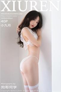 图书馆的女朋友