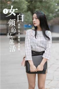 一件一件的剥掉她的衣服